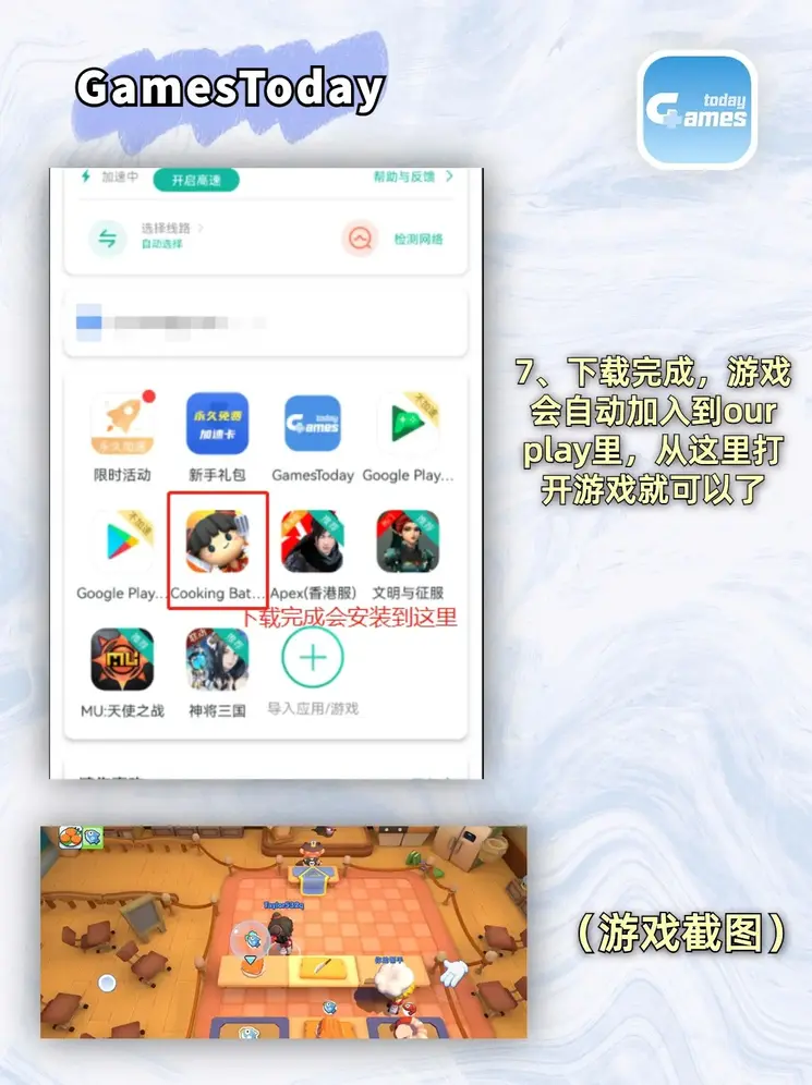 米乐m6app截图3