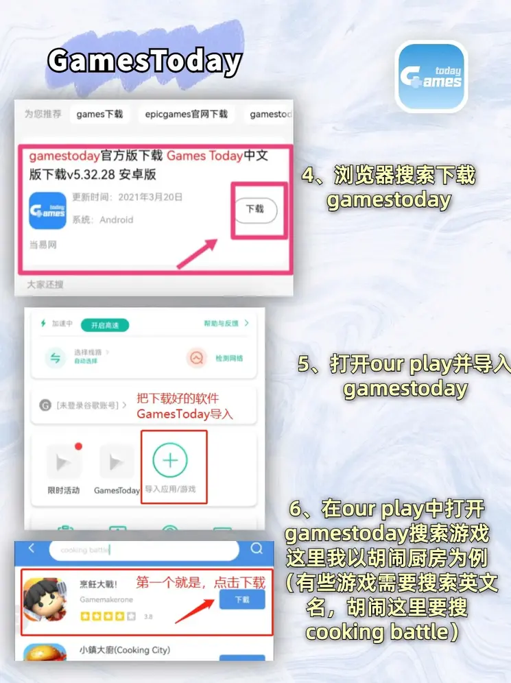 米乐m6app截图2